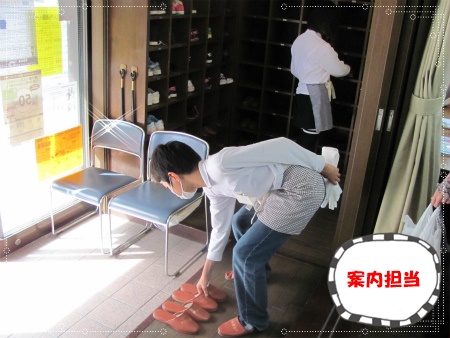 案内.jpg