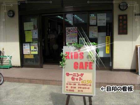 看板.jpg