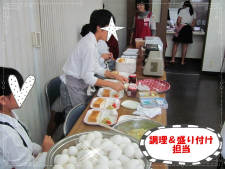 調理&盛り付け.jpg