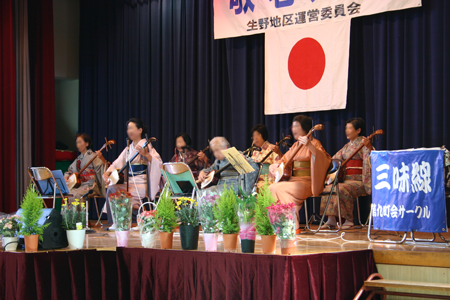 第29回敬老大会