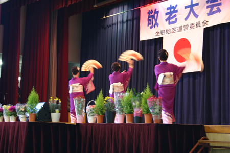 第29回敬老大会