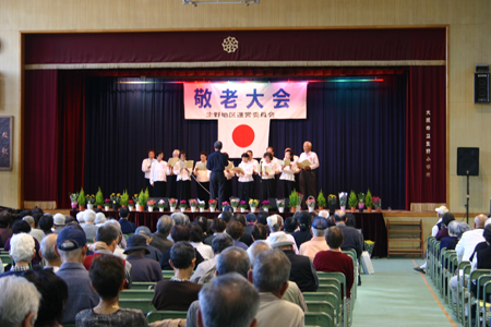 第29回敬老大会
