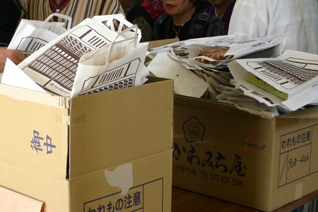 第29回敬老大会