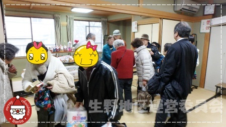 景品交換2.jpg