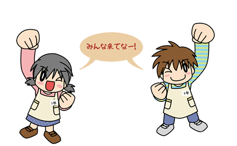 小学生の絵.png