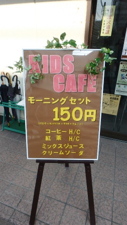看板.jpg