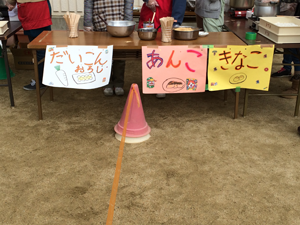 mochi7.png