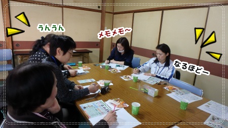 交流中.jpg
