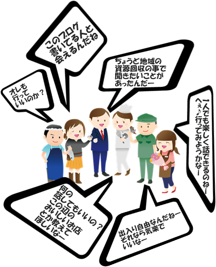 地域の人.png