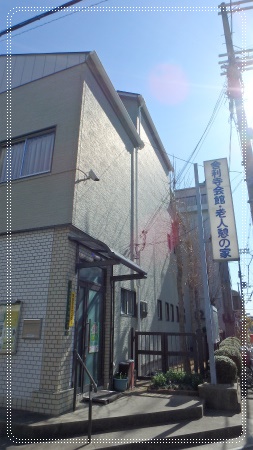 舎利寺会館.jpg