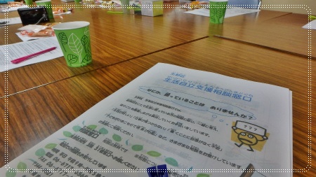 資料.jpg
