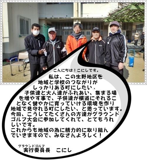 関係者の皆様.jpg