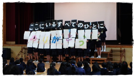6年生からのラストメッセージ.jpg