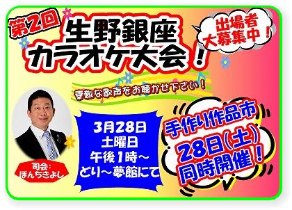 カラオケ大会.jpg