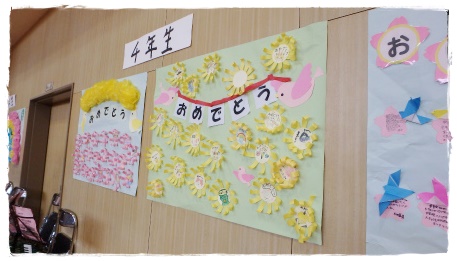 メッセージ.jpg
