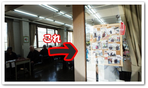 入口写真.jpg