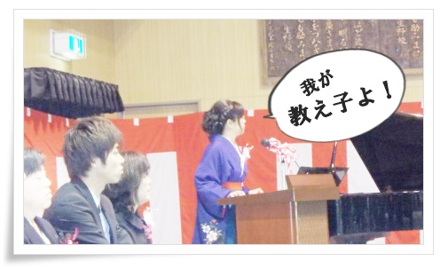 卒業証書授与.jpg