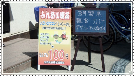 表の看板.jpg