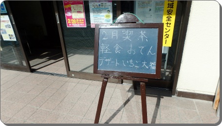 表看板.jpg