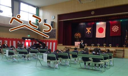 2015ikusyounyuugaku3.png