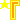 かぎかっこ黄色「.gif