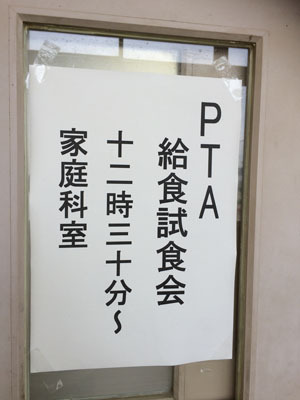 2015_sisyoku1.jpg